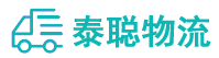 重庆到鄂州物流公司